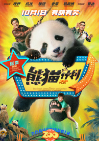 heyzo中出